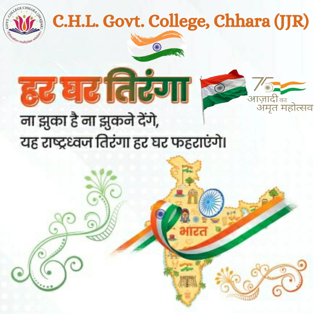 College Banner 4