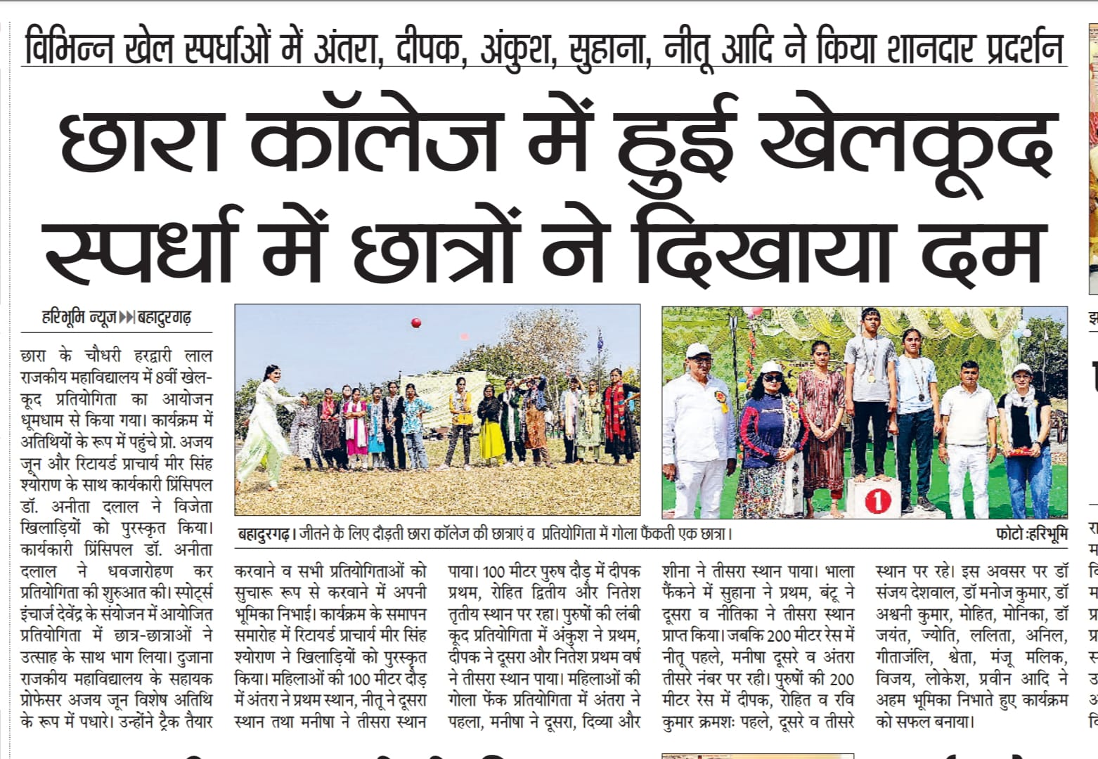 News image