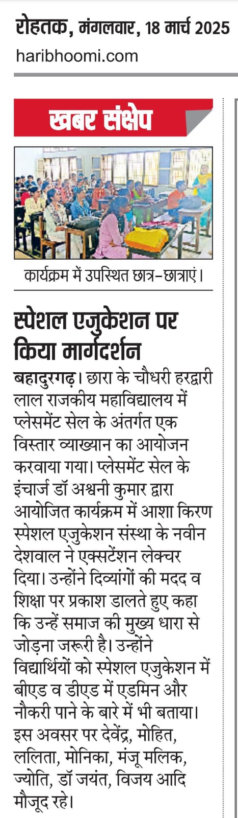 News image