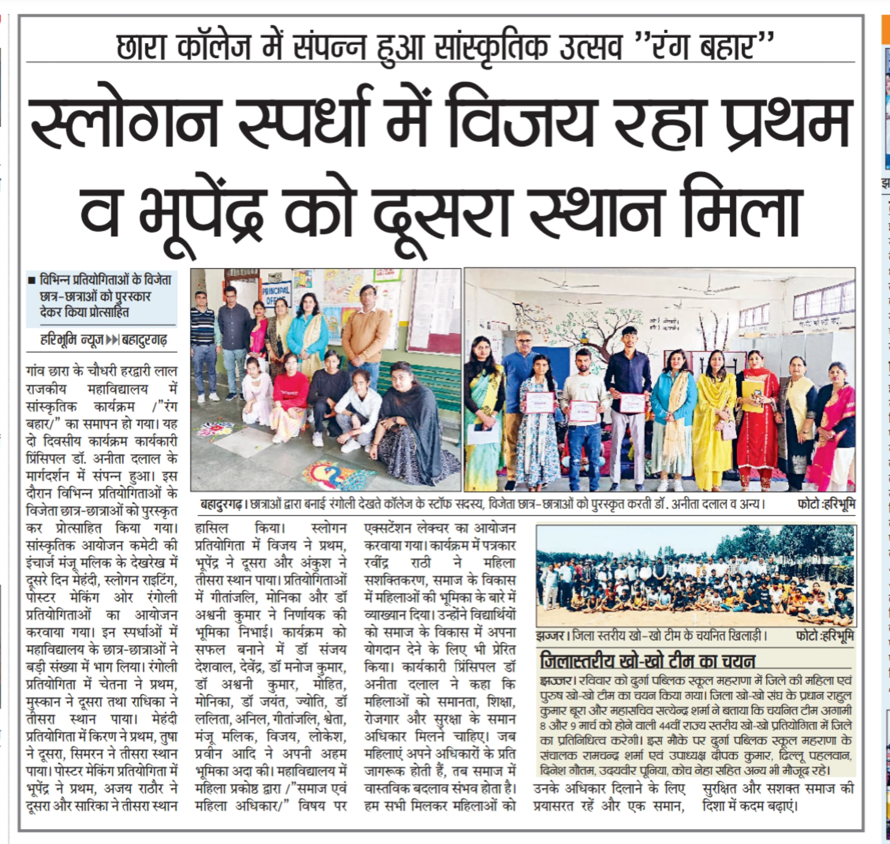 News image
