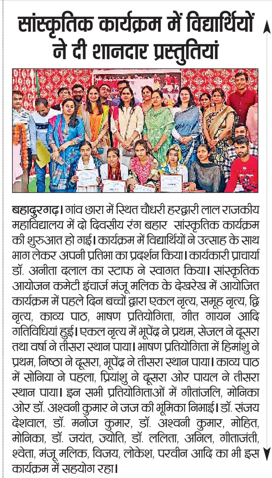 News image