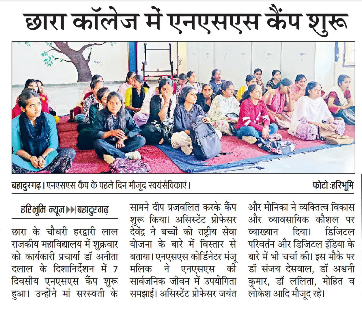 News image