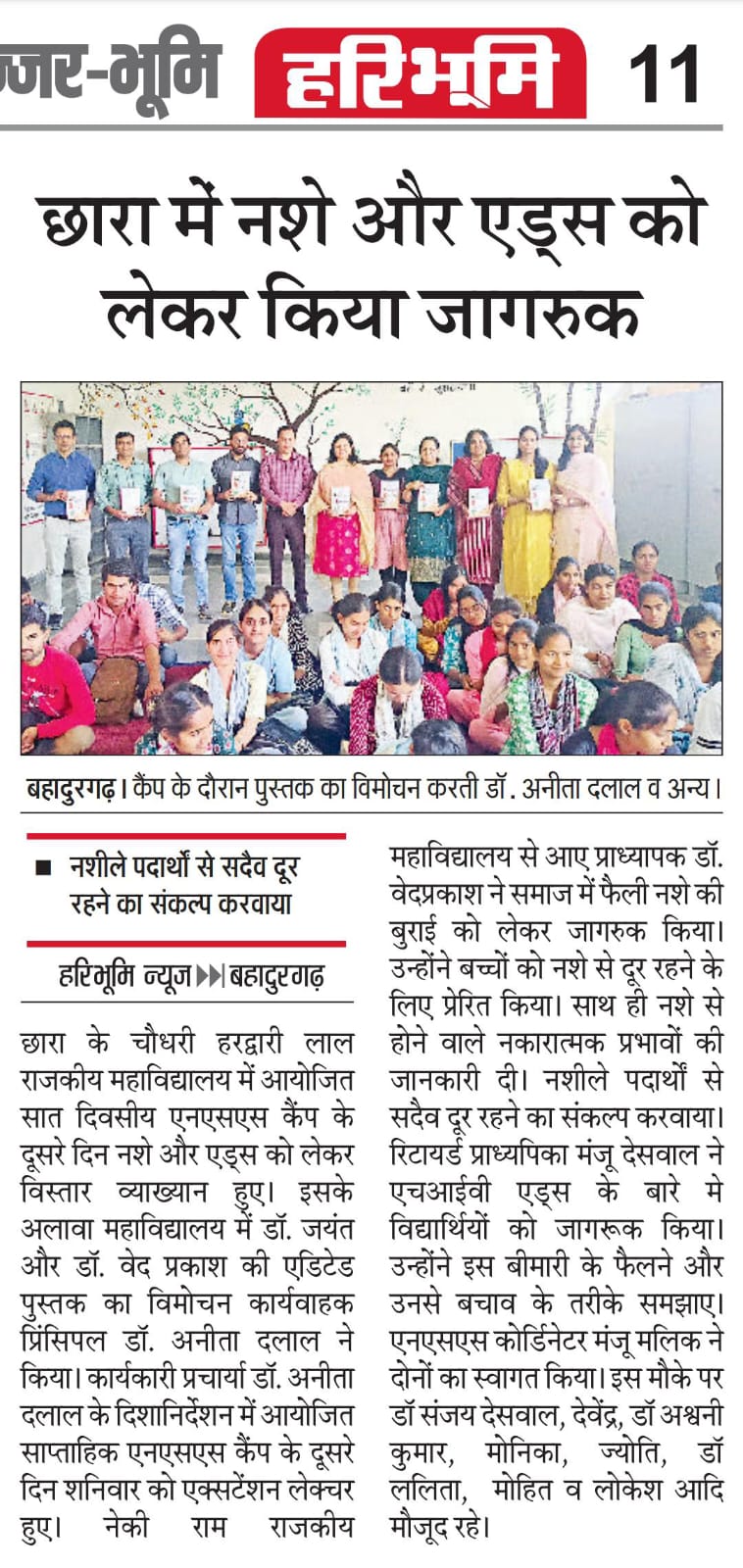 News image