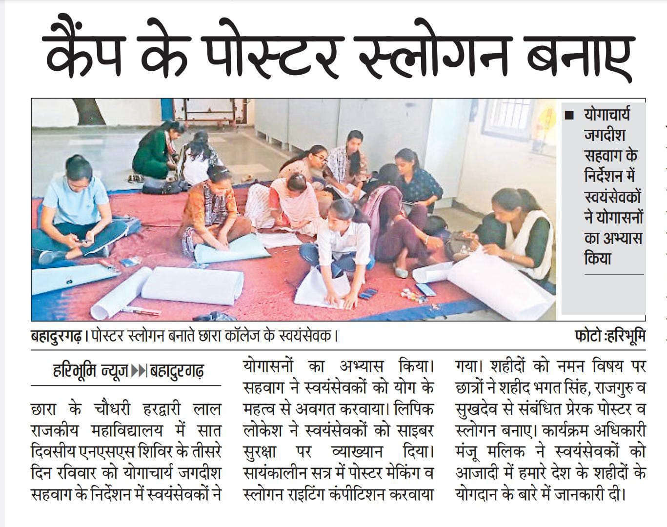 News image
