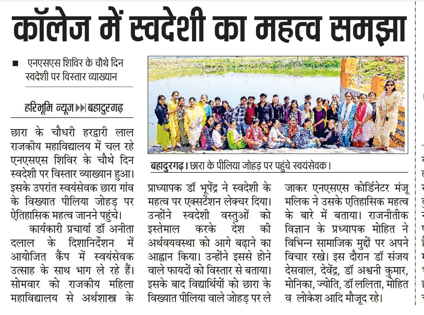 News image