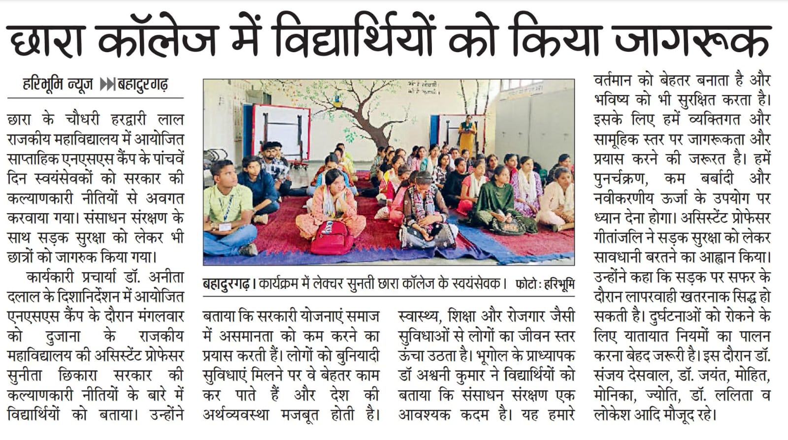 News image