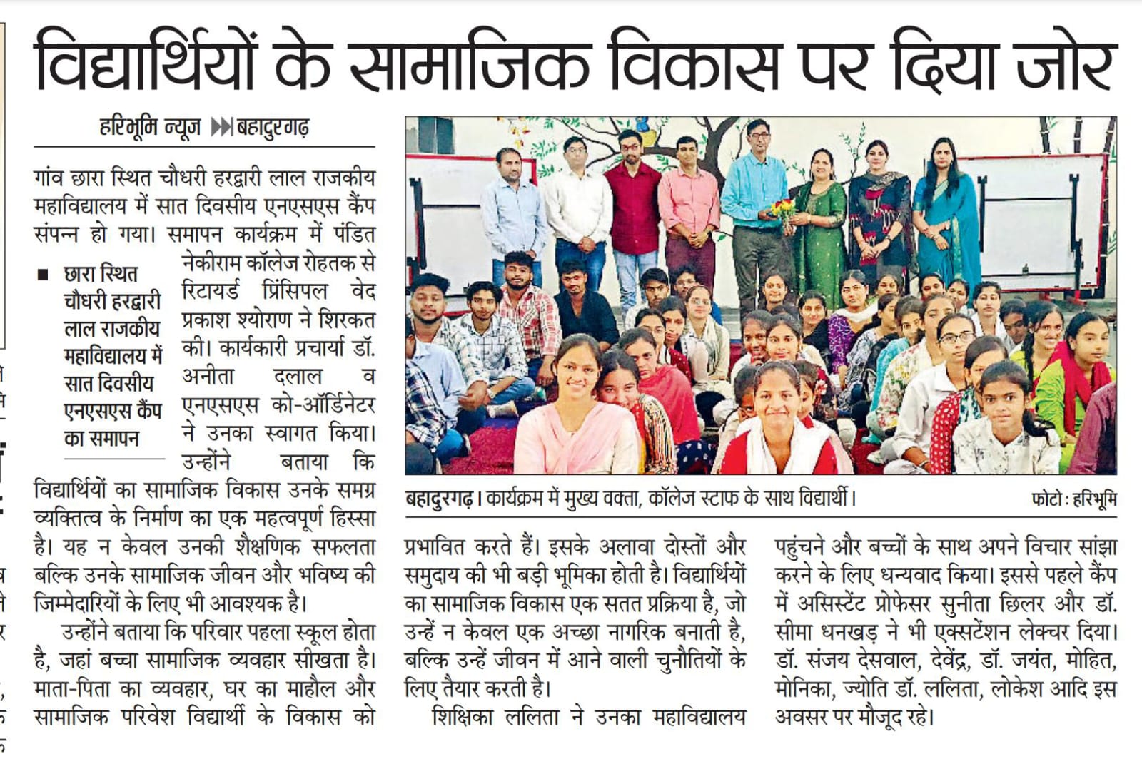 News image