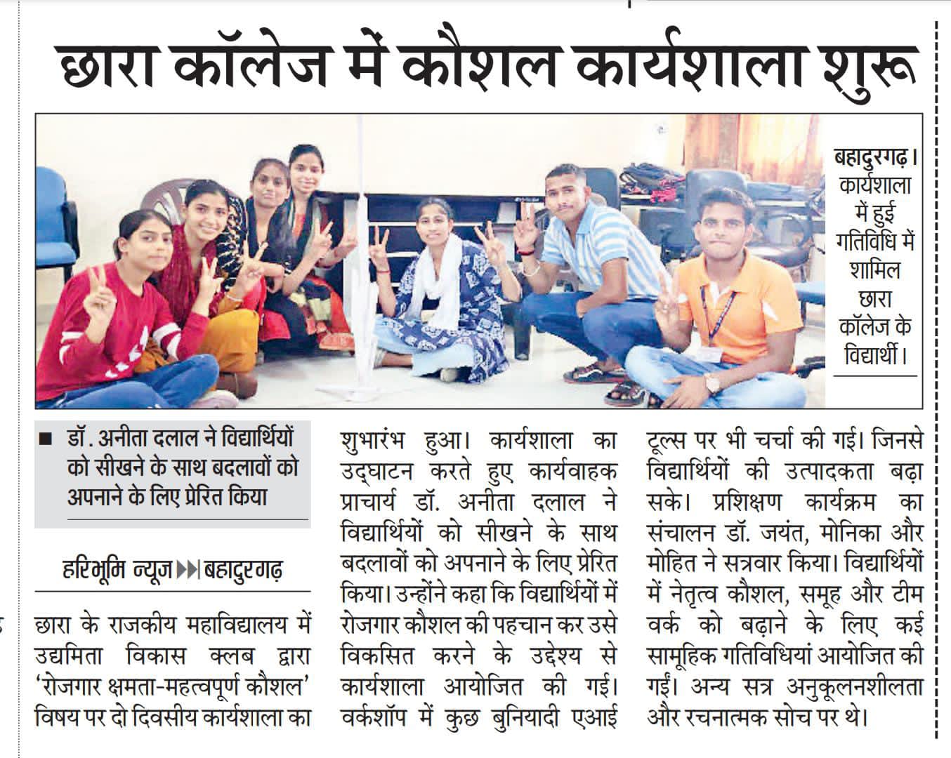 News image