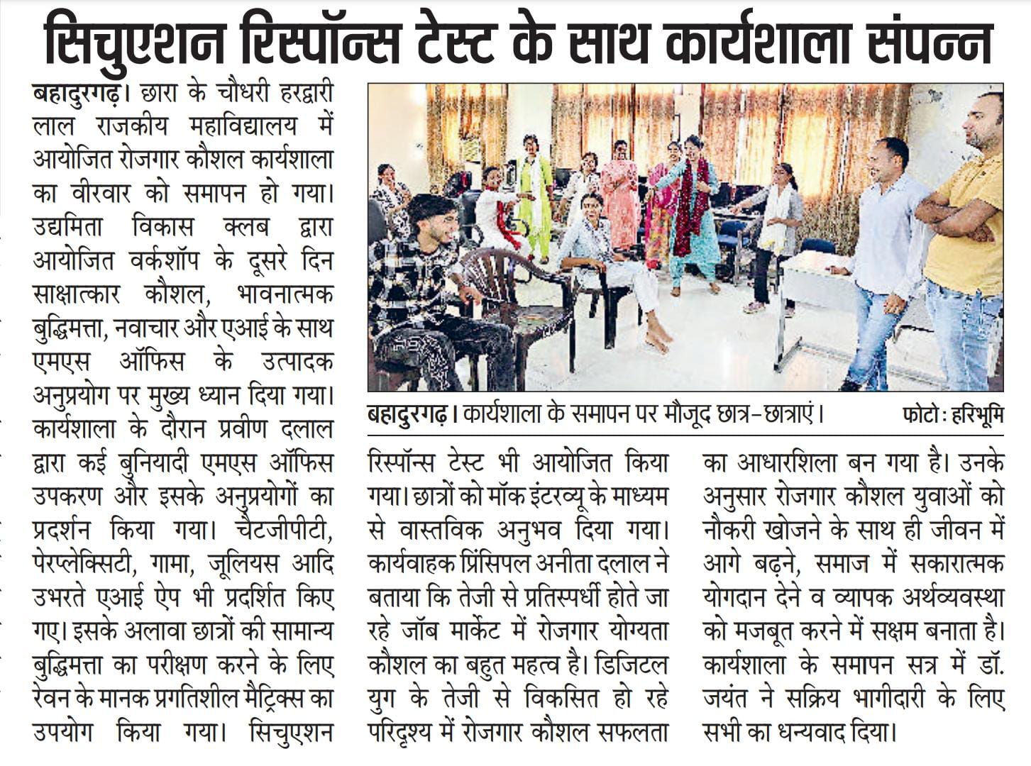 News image