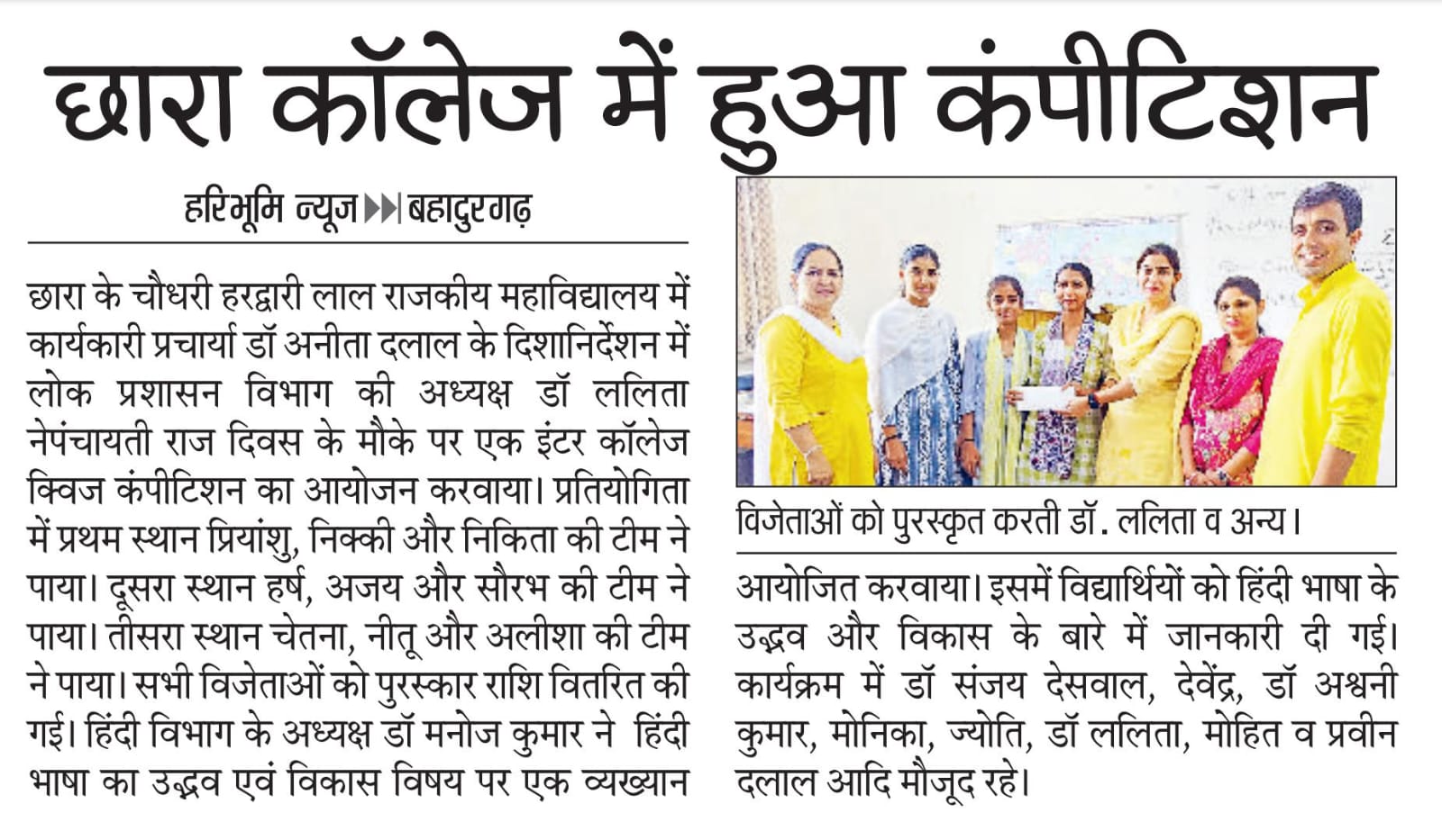 News image