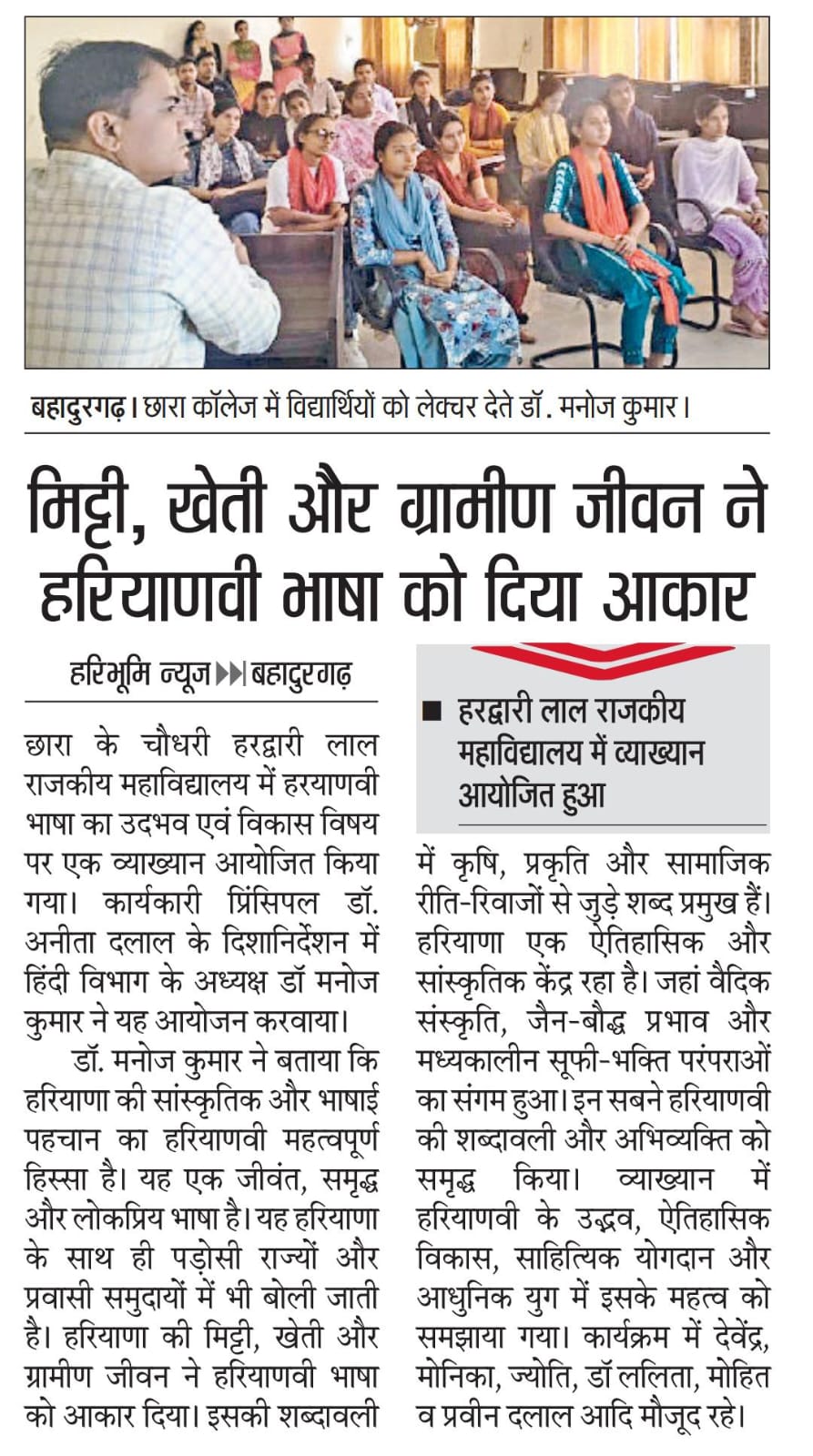 News image