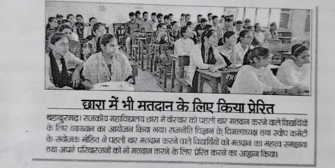 News image