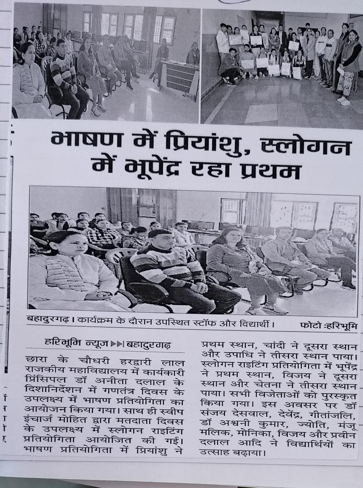 News image