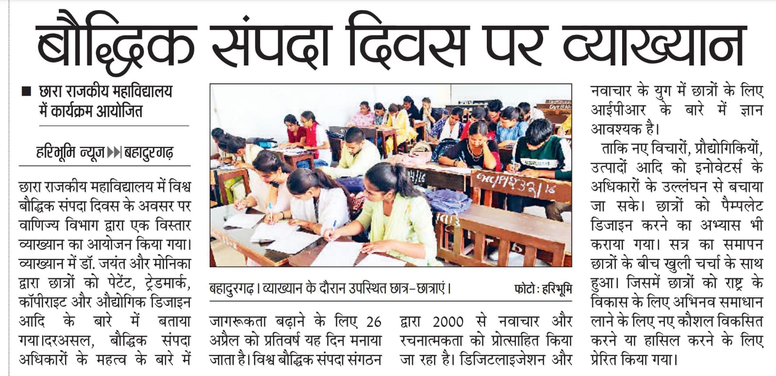 News image