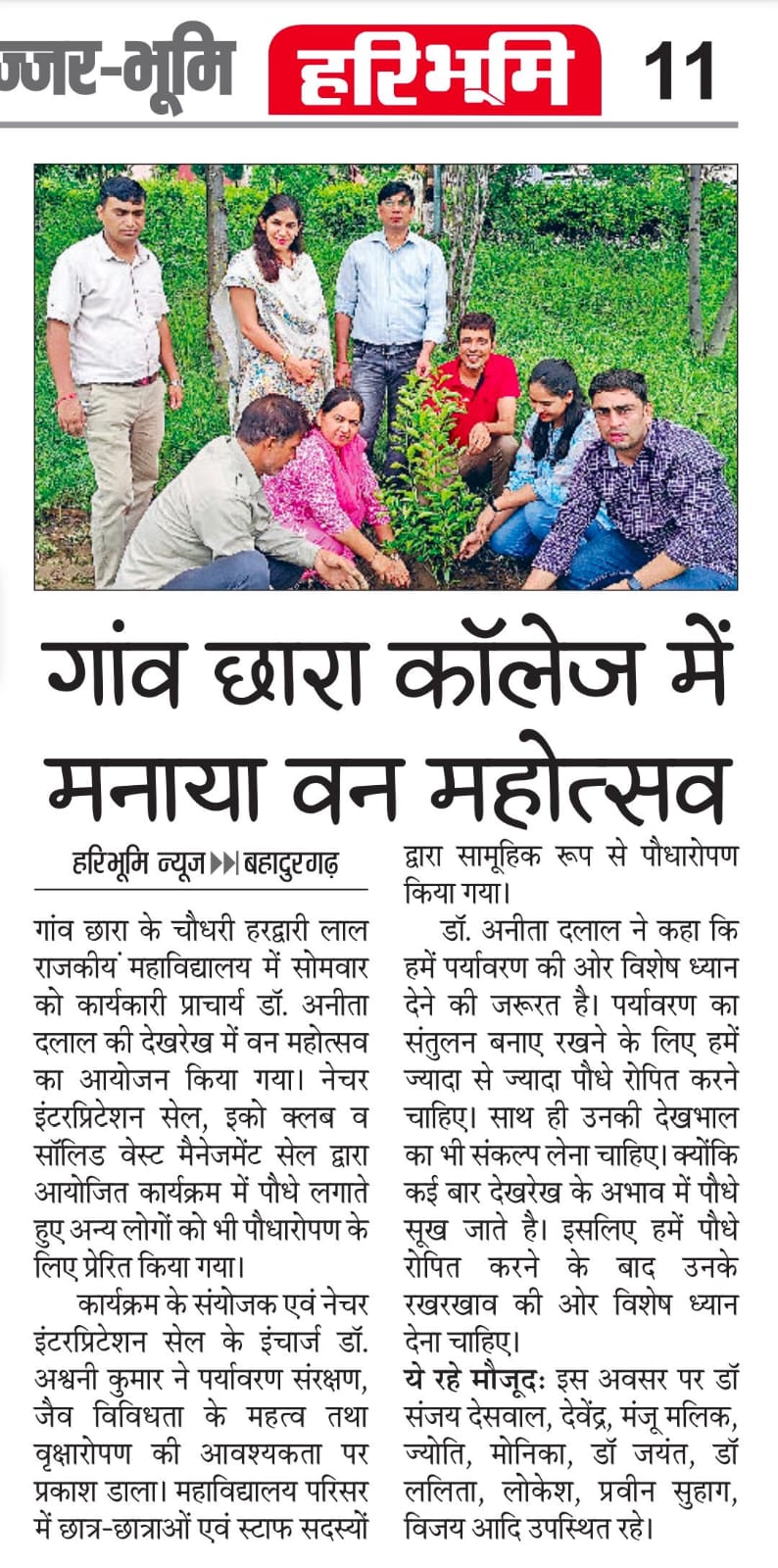 News image