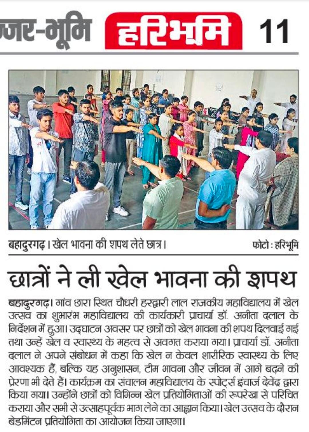 News image
