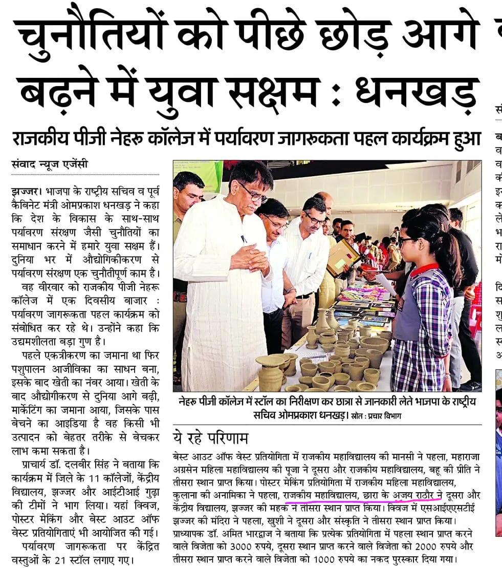 News image