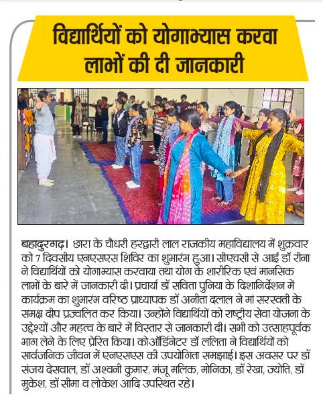 News image