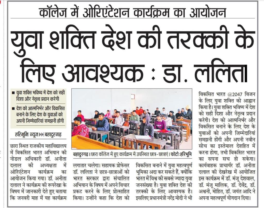 News image