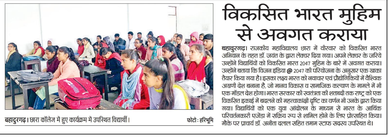 News image