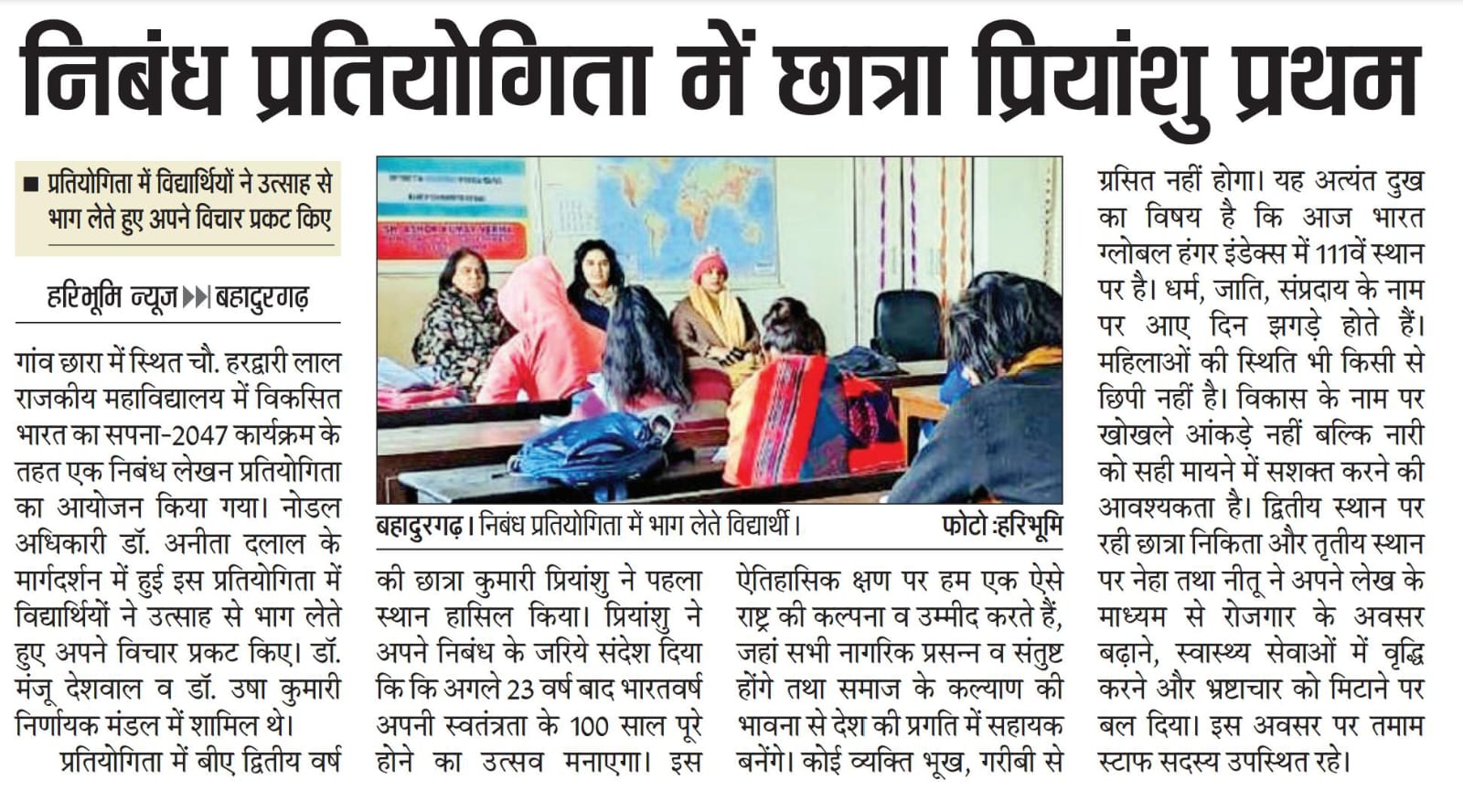 News image