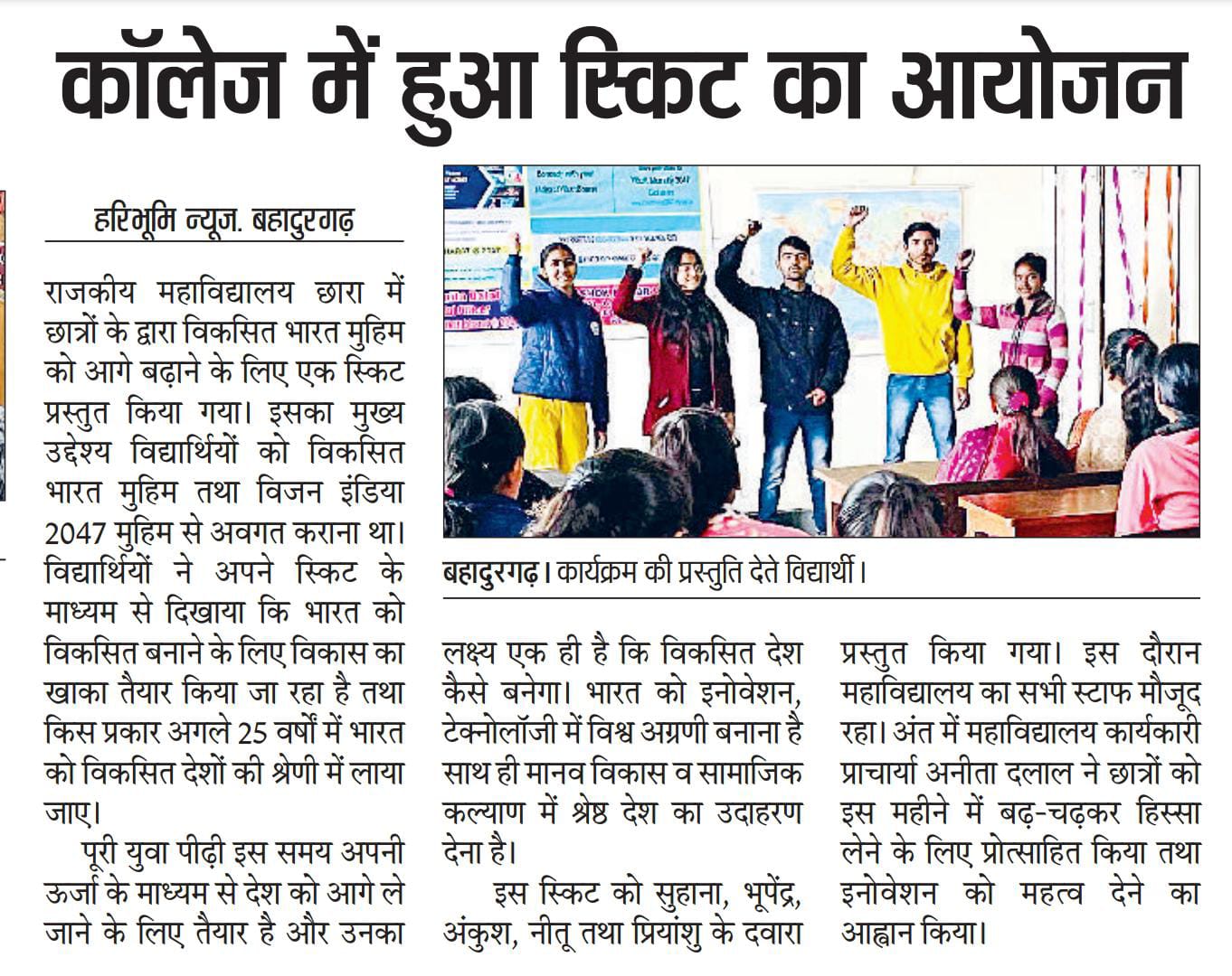 News image