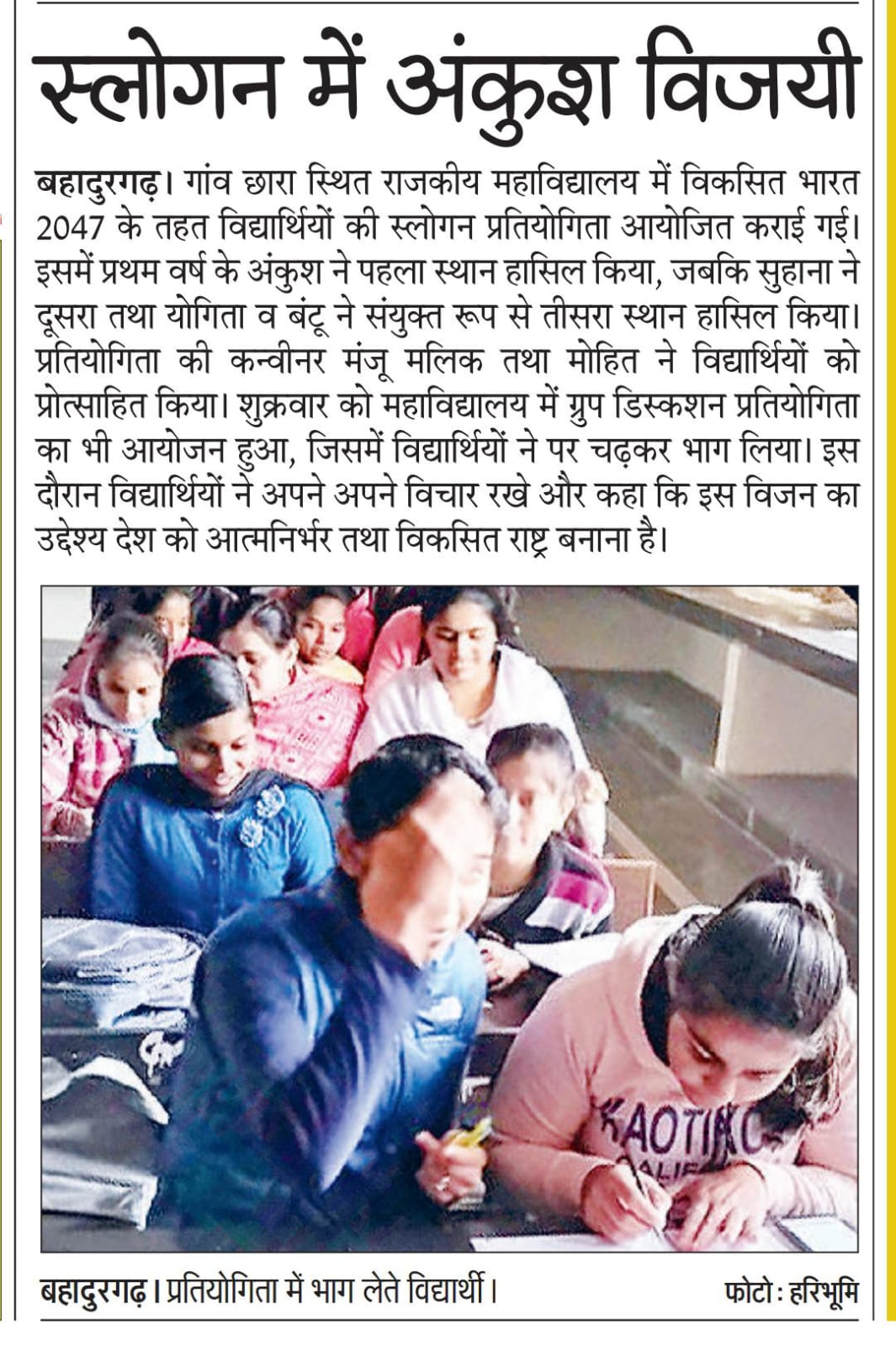 News image