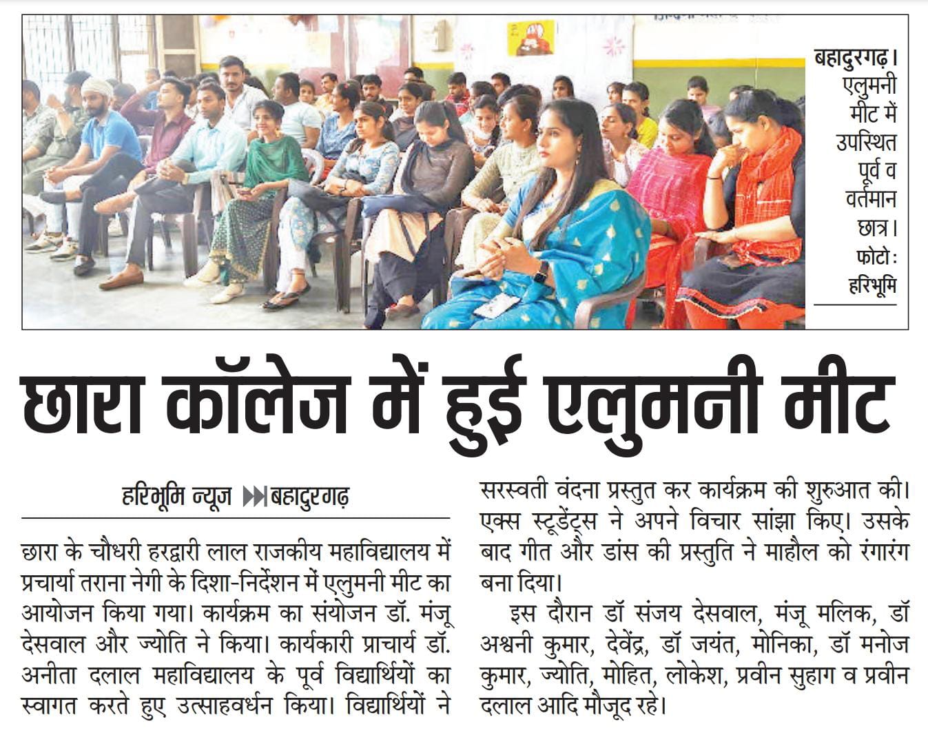 News image