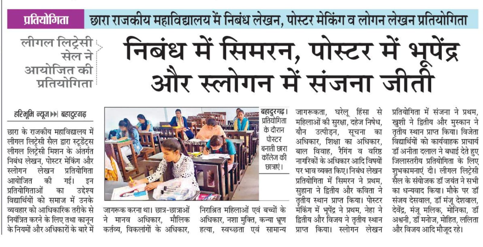 News image